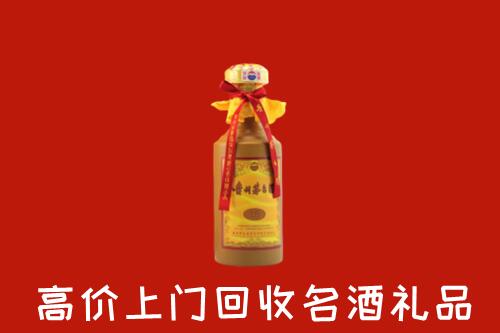 绥芬河市回收茅台酒
