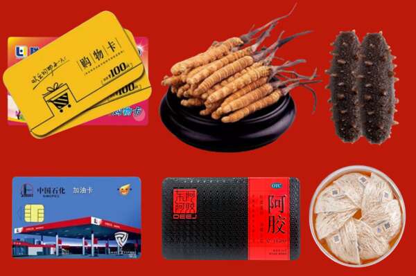 绥芬河市烟酒回收礼品